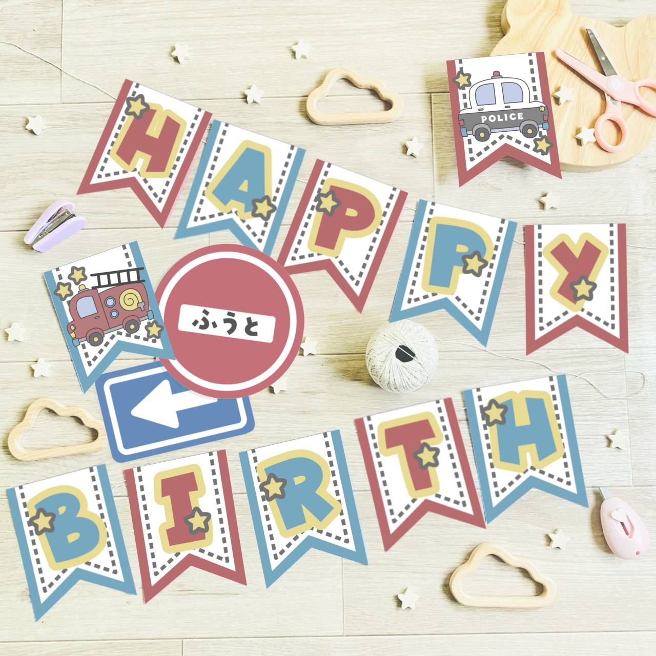 働く車 建設 工事 ガーランドバルーンセット② ケーキトッパー 誕生日 飾り海外子供服¨̮ mmmh