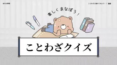 街並み・町並み」デザインのパワーポイント💗無料ダウンロード「かわいい」雛形・テンプレート素材