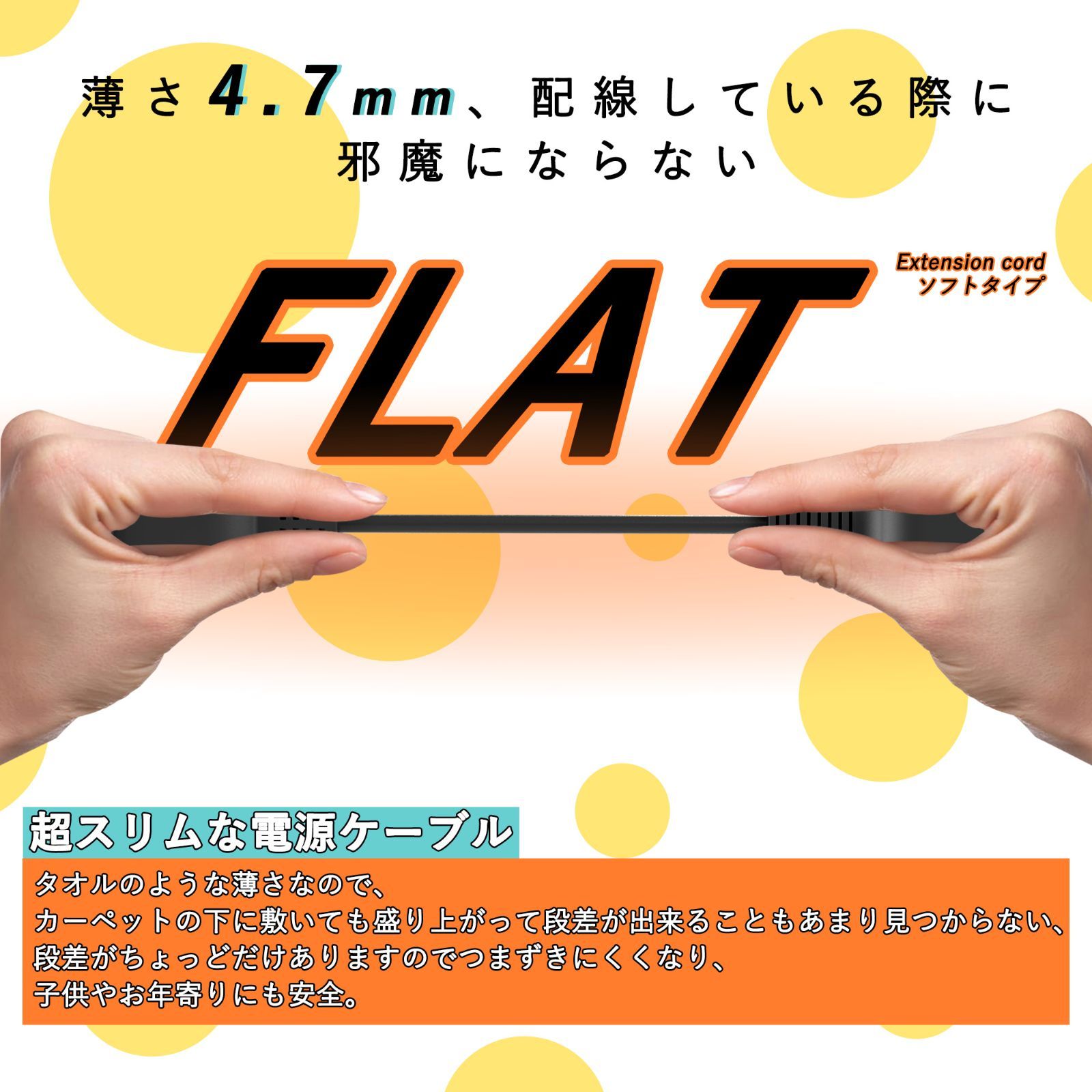 サンワサプライ スリム電源延長コード 2P・3個口・ブラック・10mTAP-EX34-10BKN サプライ スリム電源