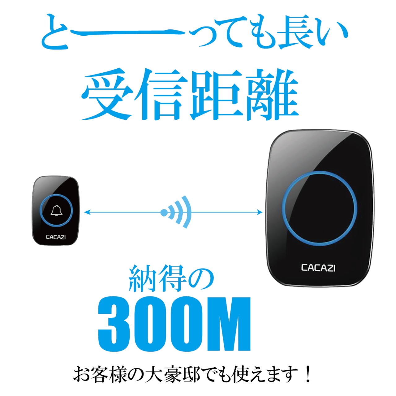 インターホンの音の大きさを変えるには？写真で見るカンタン変更方法みんなのインターホン屋さん