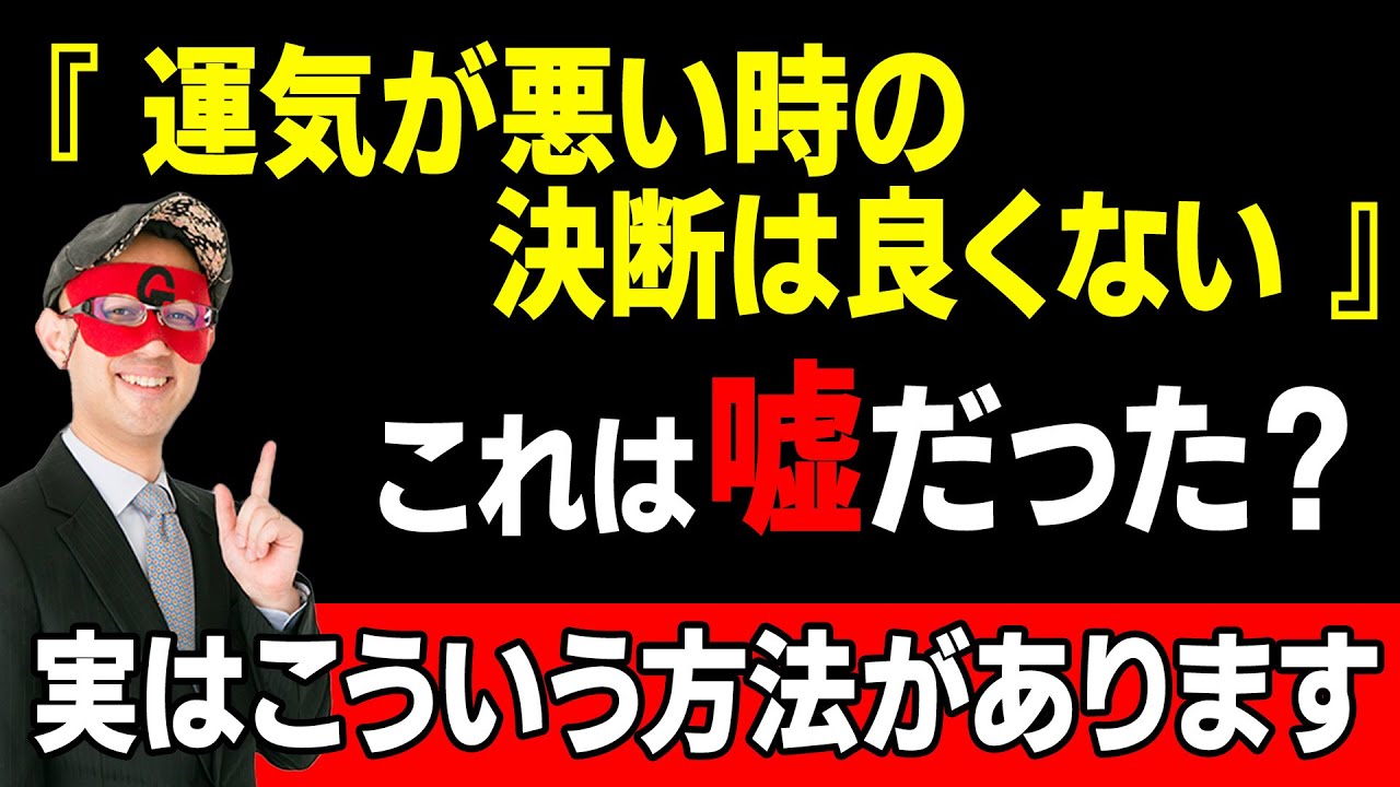 銀のカメレオン座 性格、運勢、命数の詳細も 五星三心占いゲッターズ飯田公式占いサイト※無料占いあり