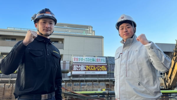 竹中のデザイン竹中工務店