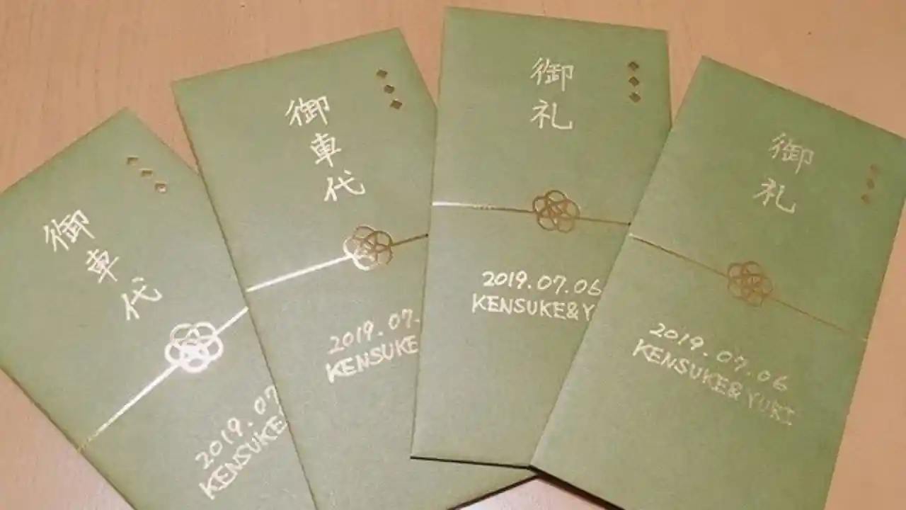 花嫁DIY第3弾お車代封筒美花嫁図鑑 farny ファーニー お洒落で可愛い花嫁レポが満載！byプラコレ