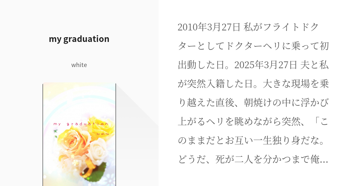 英語で伝えてみよう！卒業や卒園のお祝いに使えるメッセージ例文集 | 次世代型子ども英会話教室・大阪阿倍野区、東住吉区、平野区