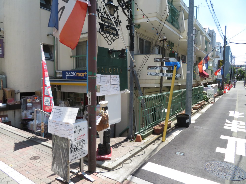 創価学会の三色旗をデザインのもとに桜梅桃李.comショールームの看板を決めました。創価学会仏壇の桜梅桃李へ