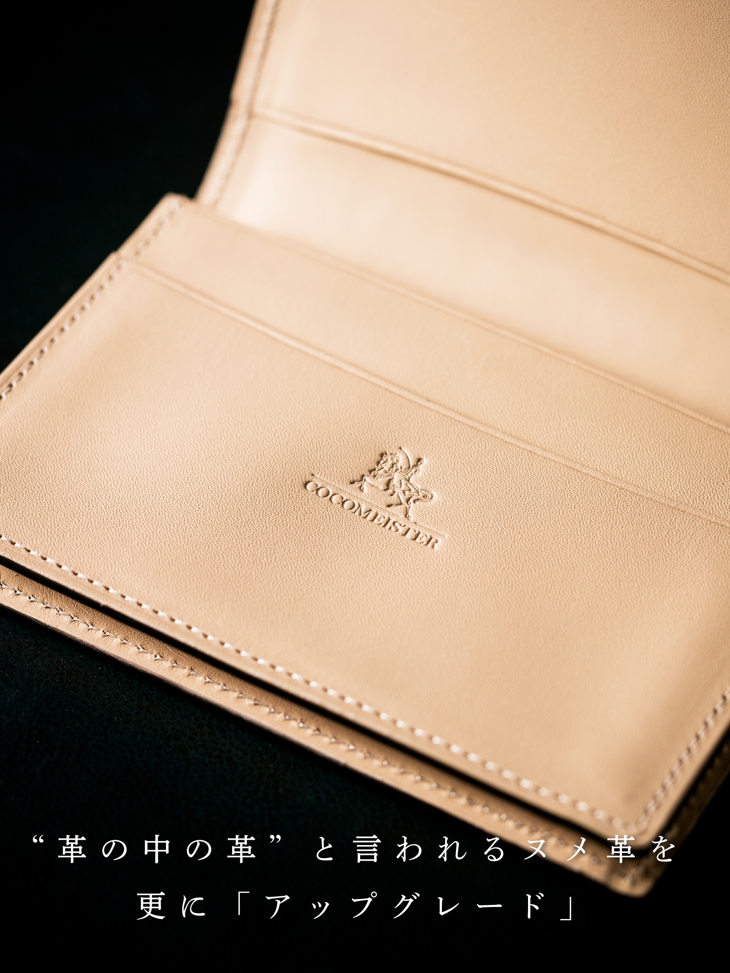 本革フレキシブル名刺入れORオーアール