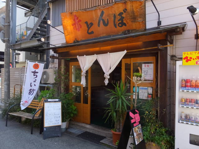 王道居酒屋 のりを 阪神尼崎駅前店 尼崎 居酒屋- 楽天ぐるなび