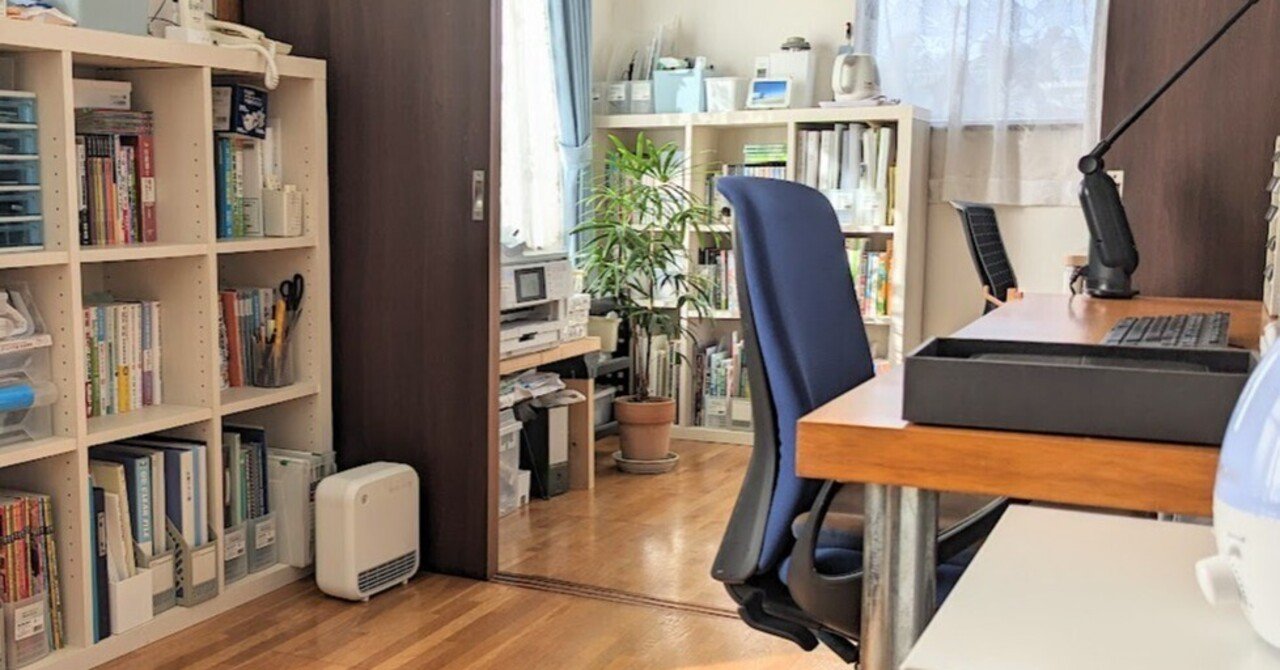 行政書士開業 登録手続④「事務所の案内図・平面図」についてTee行政書士