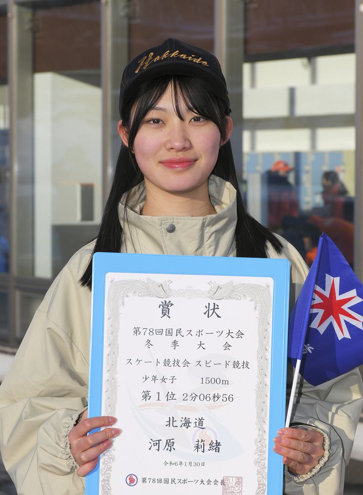 女子1000m。河原莉緒選手が2位。2023明治北海道十勝オーバルスピードスケート競技会第2戦、2023年10月7日。 - YouTube