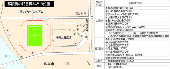 中国式庭園・渝華園 ゆかえん の再開園広島市公式ウェブサイト