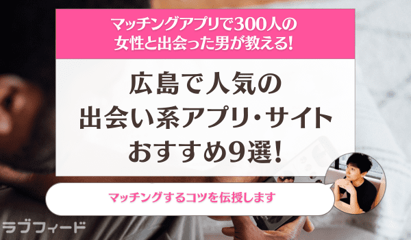 PCMAX体験談｜知り合ったヤンママは純情でベッドでも控えめ。｜M2W