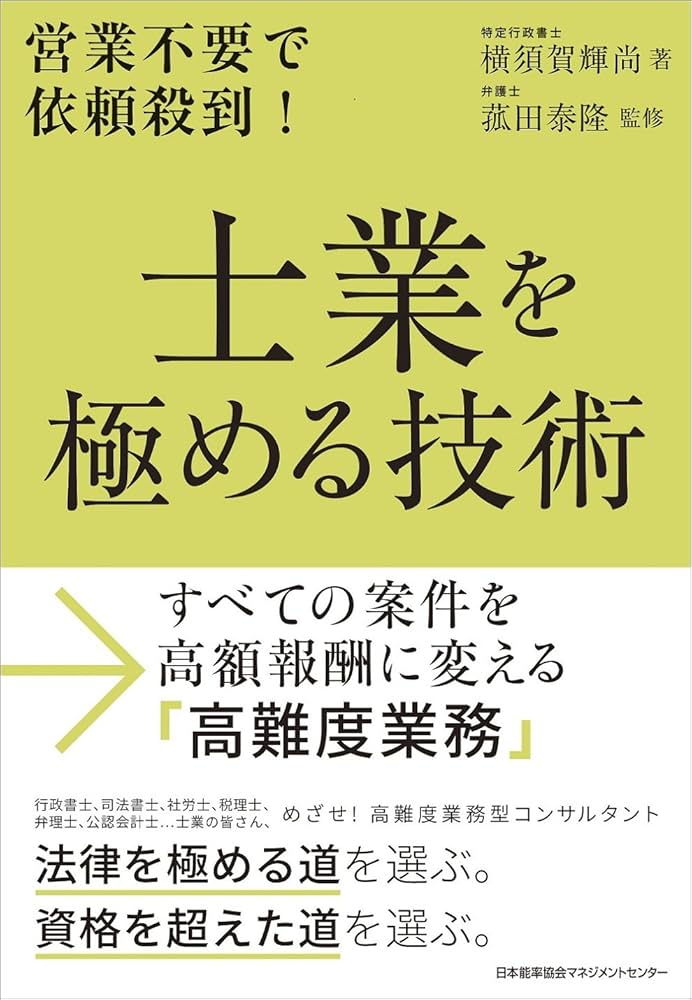 男の高収入ナイトワークならナイスタ男性求人