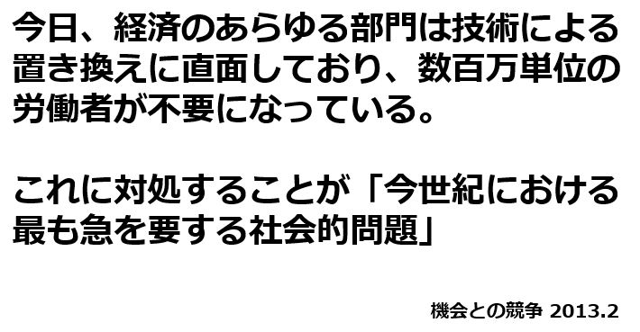 e薬Linkに関するお知らせ
