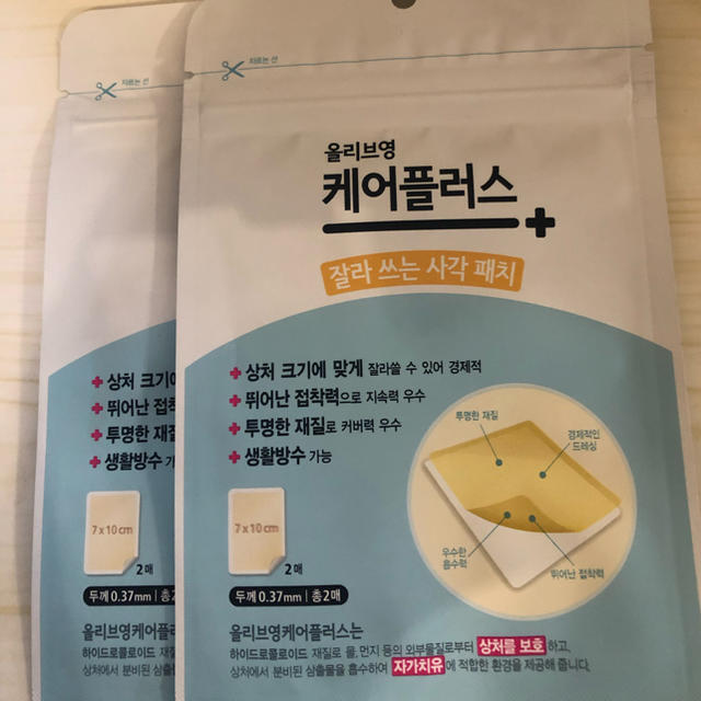 いざという時の「再生テープ」は韓国で絶対買い！！韓国☆好きすぎて 〜日本から韓国 そして世界へ