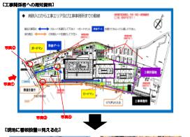 現地案内図 公式 レジデンシャル品川荏原町東急大井町線「荏原町」駅徒歩2分の新築分譲マンション株式会社ワールドレジデンシャル