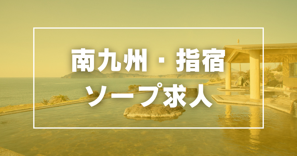 名古屋 風俗求人【バニラ】で高収入バイト