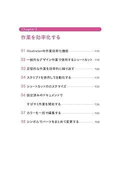 イラストレーター東みずたまりさんに聞く!WEBアニメ「薄明の翼」がもっと面白くなる制作陣インタビュー!『ポケットモンスター ソード・シールド』オリジナルアニメ 「薄明の翼」公式サイト