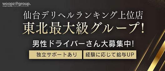 アンケート｜新宿テコキ＆オナクラ 手コキ研修塾 激安風俗店SP版