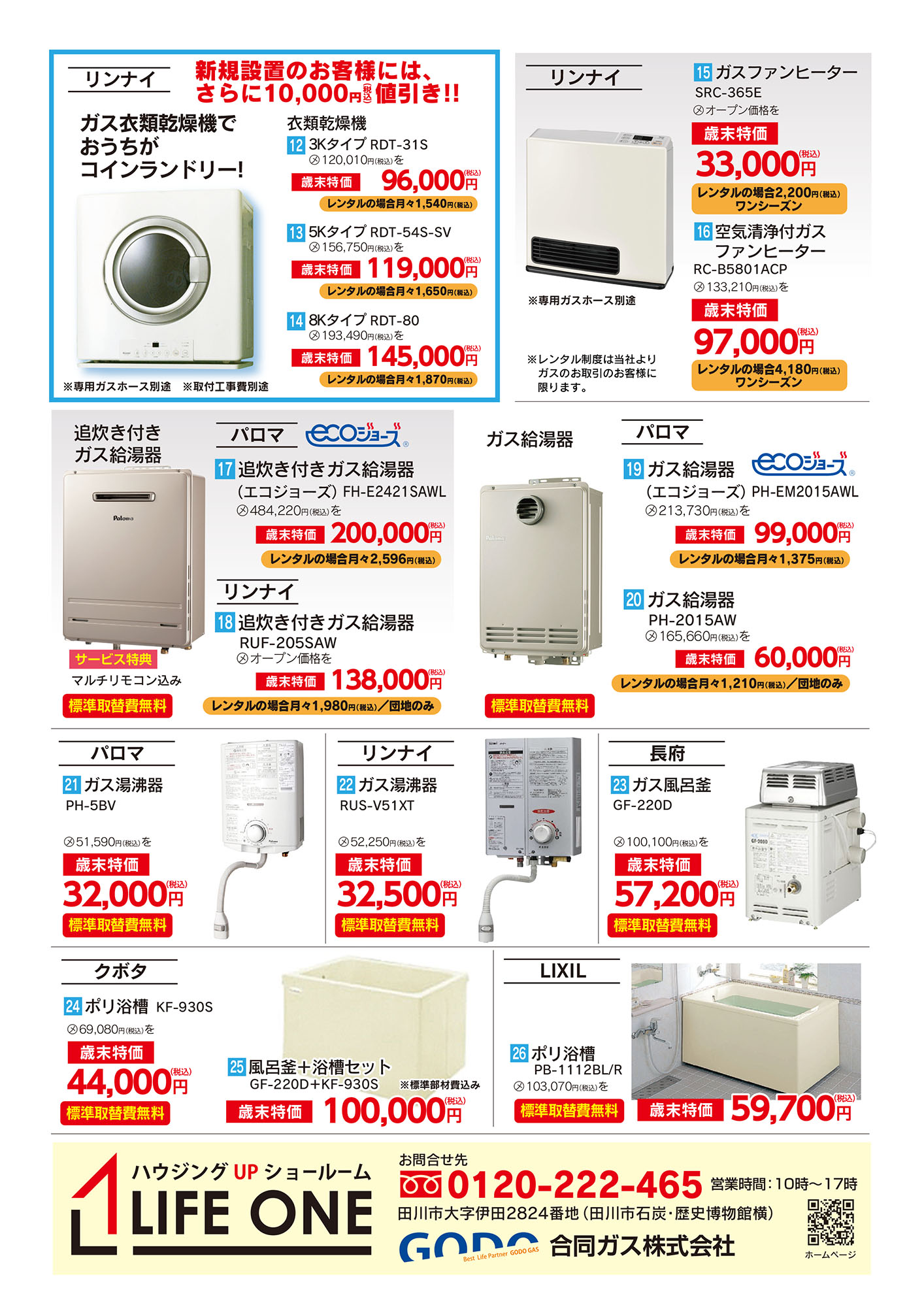 Day12!! 3 19 Wen 気づけばもうCSW終了間近 !!!一般社団法人GENCOURAGE