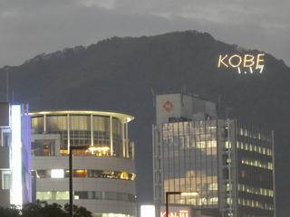 本学の４つのシンボルロゴマークの使用について大学紹介神戸学院大学