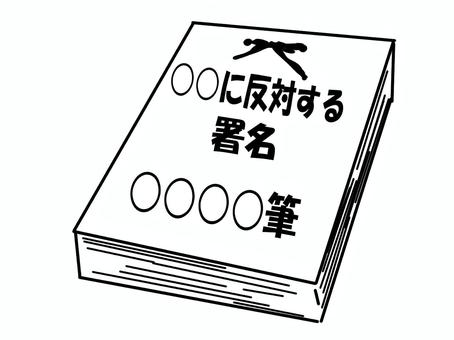 電子署名テンプレート：契約書、合意書、フォーム - Dropbox Sign - Dropbox