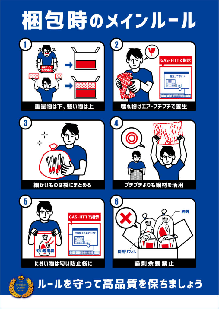 梅辰株式会社 ポスターデザインデザイン事務所 静岡plus+