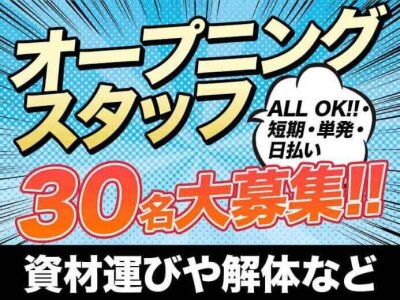 最新版】福岡県の平均年収を性別・年齢別にご紹介！高収入企業TOP10