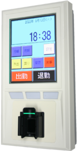 勤怠管理システム・就業管理システム：TimeWorks タイムワークス京葉システム株式会社 - 京葉システム株式会社