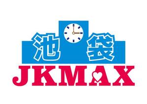 池袋JKMAXのWebサイトを勝手に分析してみた | 【公式】JKJKJK