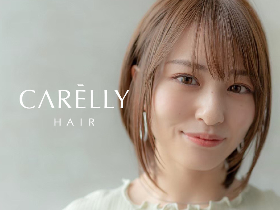 Carelly 髪質改善トリートメント&ヘッドスパ 成増【ケアリー】の求人・採用・アクセス情報