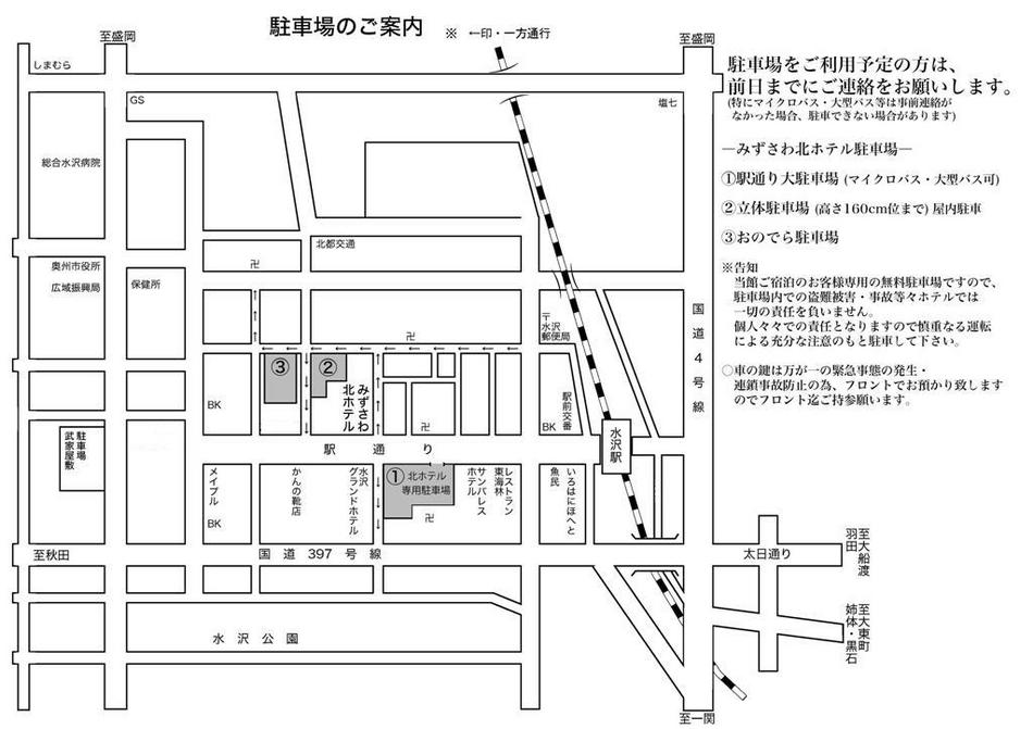 心霊スポットと廃墟ホテルの怖い旅