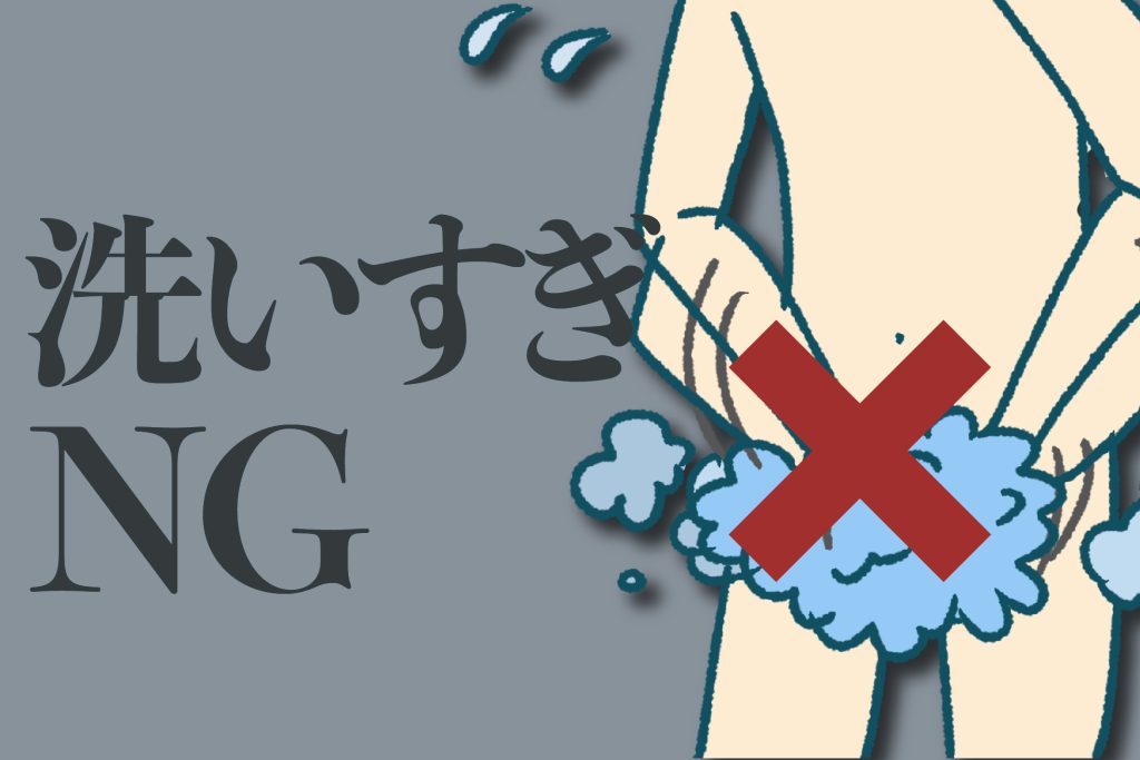 包茎とはどんな症状？種類と治療方法について