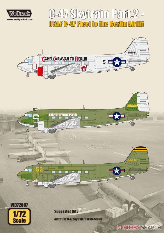 ベルリン空輸回廊徳間文庫 501-29