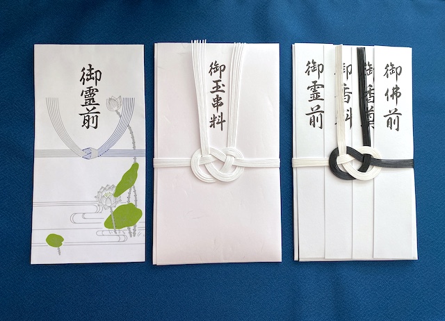香典袋について〜御霊前と御仏前の違い〜沖縄の葬儀・葬式・家族葬は富士葬祭