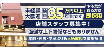 埼玉の男性高収入求人・アルバイト探しは 【ジョブヘブン】 [ジョブヘブン]