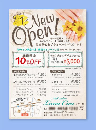 手描きチラシ作成・フライヤーデザインココナラ