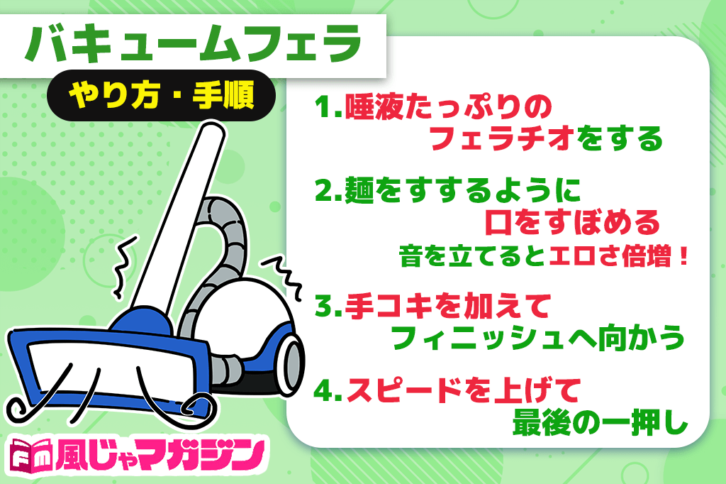 2024年最新】フェラ友探しにおすすめの出会い・マッチングアプリ3選！コツや