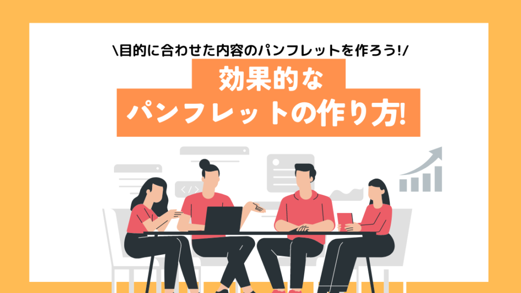 住宅型有料老人ホーム様のパンフレット制作事例印刷会社 大阪 日広