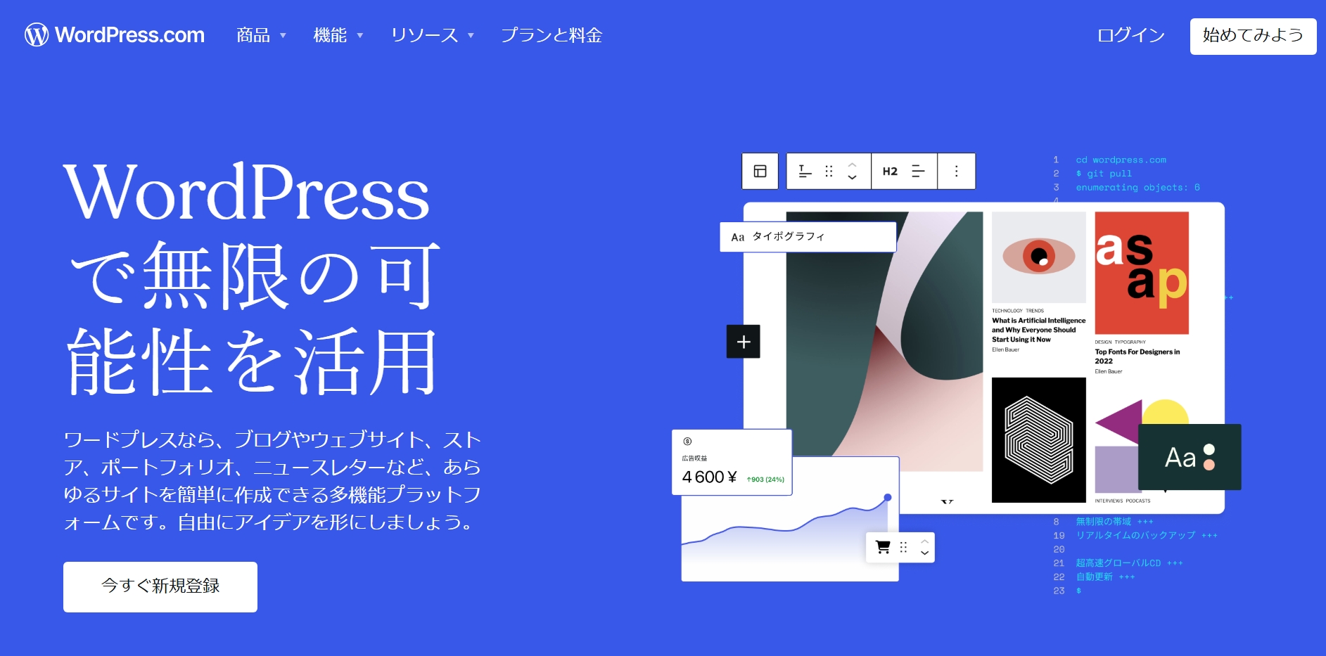 元デザイナー採用担当が教える、選考通過率の高いポートフォリオ作成術TomoyukiArasuna.com