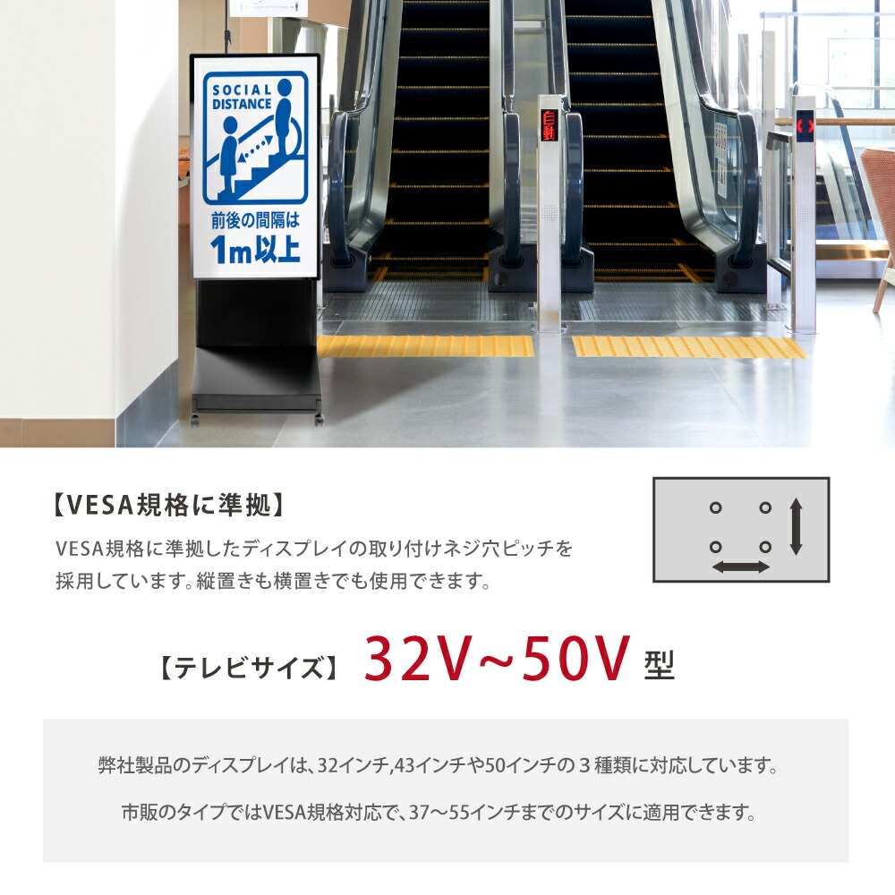 最適なデジタルサイネージのサイズはどれくらい？大きさの選び方