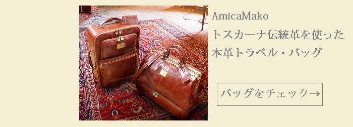 日本にいながらイタリアと錯覚する「エリオ ロカンダ イタリアーナ」 kyahのイタリアンガイド