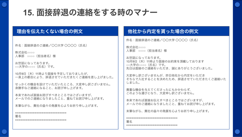 例文あり アポイントメールの書き方とは？商談につながる件名と本文BtoBマーケティング サイトからのリード獲得を増やすferretOne フェレットワン