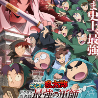 サザエさん』磯野波平『クレヨンしんちゃん』野原ひろし『クッキングパパ』荒岩一味傑作漫画の父親の年収は？Real Soundリアルサウンド ブック