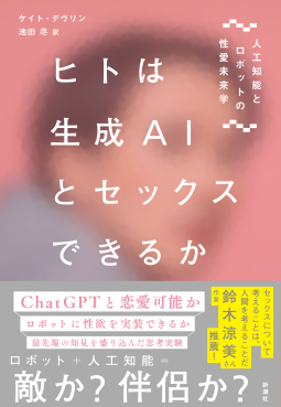 セックスする場所で困ってる？家やホテル以外でエッチできる所と注意点【ラブコスメ】