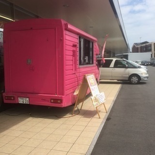 ハイエースキッチンカー - キズナホールディングス