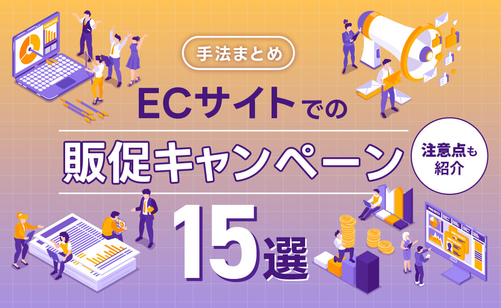 世界が驚いた！海外のクリエイティブなオモシロB2B広告６選－お役立ち記事－電通 B2Bイニシアティブ