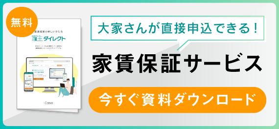 家賃滞納の督促方法大家がやるべき行動を5ステップで具体的に解説