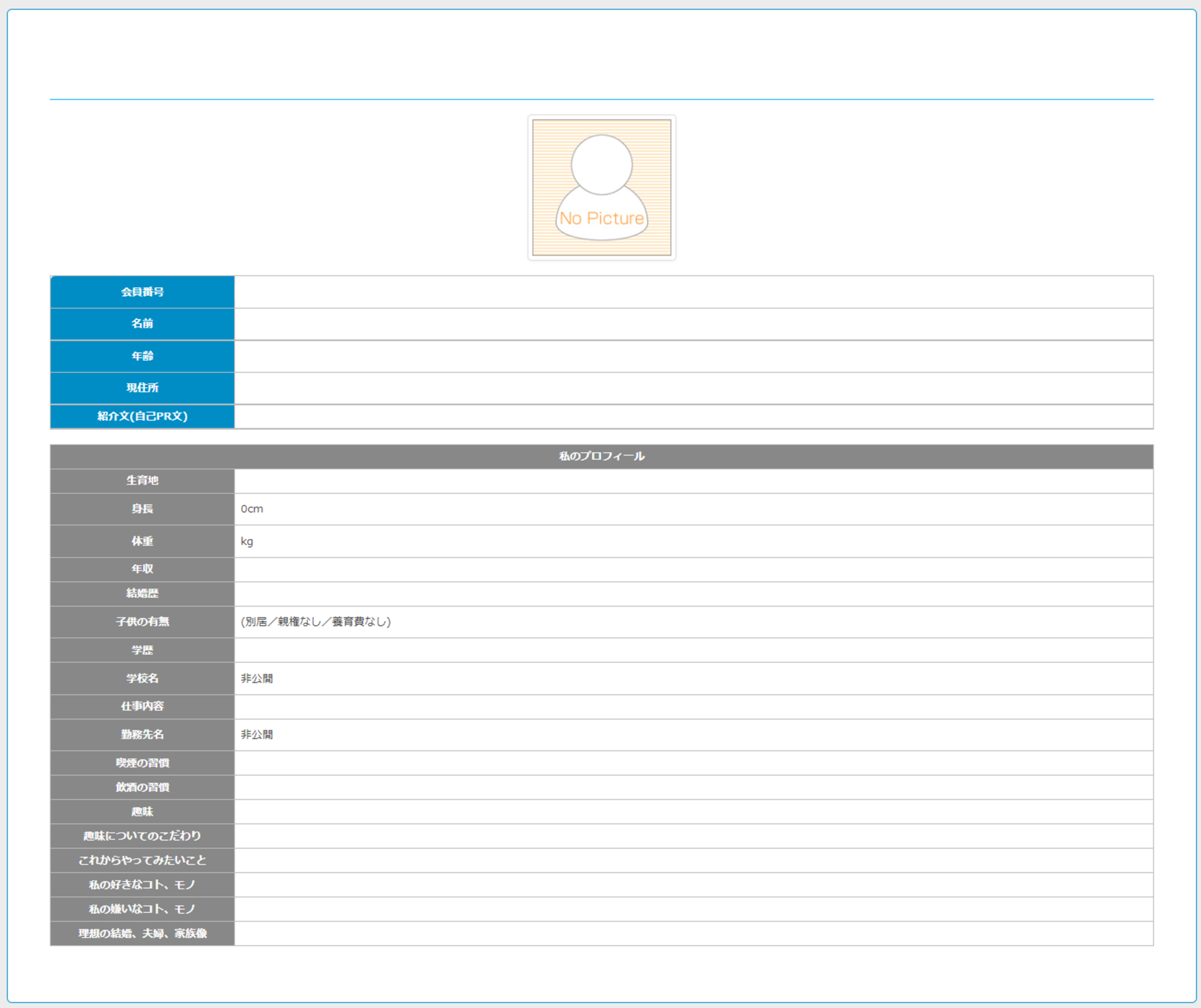 誰でも5分でつくれる 女性向けのマッチングアプリ自己紹介文！ - マッチングアプリなび