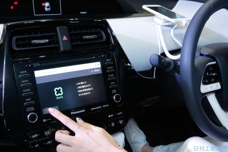 カーモビリティ事業株式会社エーシーネクスト