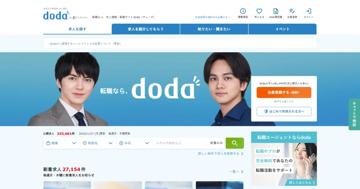 工場求人ナビとアフィリエイト提携できるASPは？USEFuL NOTES